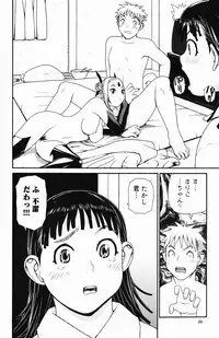 [Yoshida Hebisaku] Inyou Kaikai