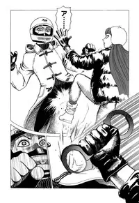 [Yamamoto Atsuji] Ammo Vol 1 [Digital]