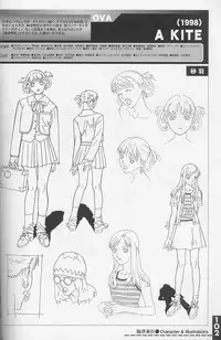 梅津泰臣 ART WORKS