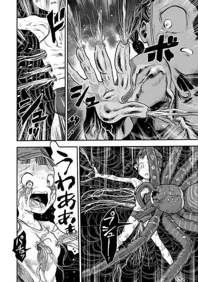 Gakuen Taimashi Riina