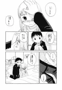 Hin-nyu v41 - Hin-nyu Tengoku