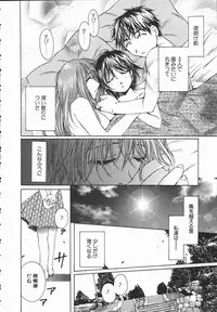 [Takahashi Kobato] Triangle Storm no Uta ga Kikoeru