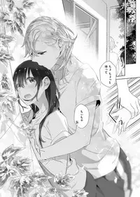 COMIC ExE 09 [Digital]