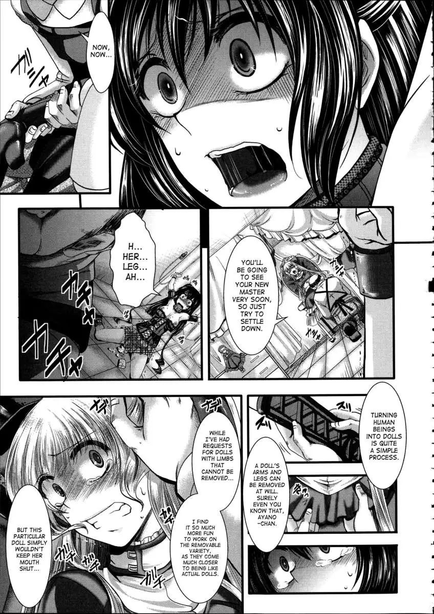 Kairakuen ~I'm Lower Than a Pig~