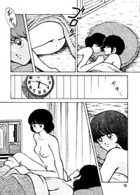 [STUDIO SHARAKU (Sharaku Seiya)] Touch vol. 3 ver.99 (Miyuki)