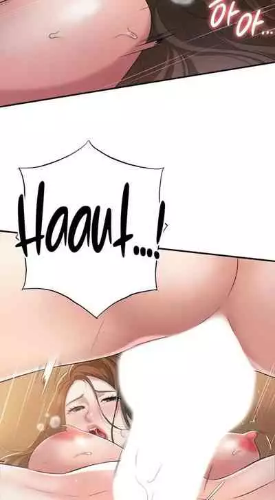 New Town [Lee Wan, Kim Suna] Ch.24/? [English] [Manhwa PDF]