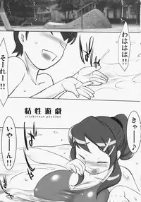 (SC37) [Kinbou Sokai (Konmori)] Nensei Yuugi