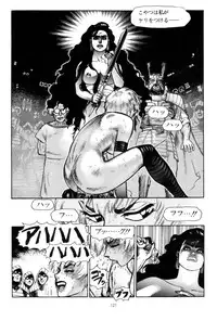 [Yamamoto Atsuji] Tsurugi no Kuni no Arnis