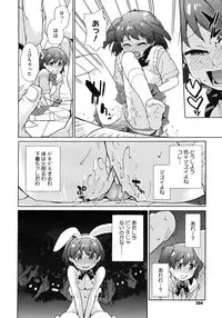 COMIC Megastore H 2009-06