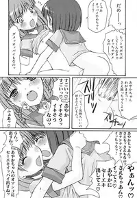 [Anthology] Dai Hinnyuu Dai Sakusen