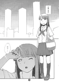 (C85) [Nekomikan Aruiwa Nekomikan (Nkedoshita)] Samplitude20