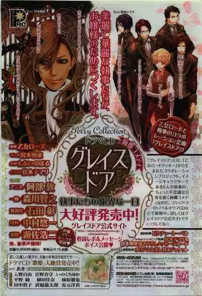 BE・BOY GOLD 2010-06