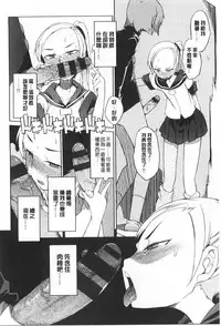 (F4U)好奇心はネコをもアレする