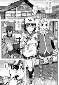 Hatsu Ana Angel - Virginhole Angel