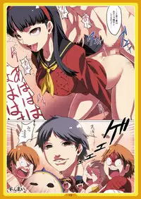 (C75) [LongHornTrain (CyoCyo)] PeruTen (Persona 4, Devil Summoner: Soul Hackers)