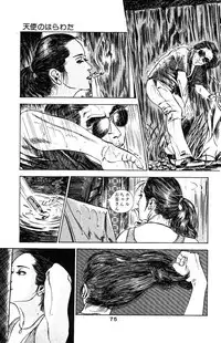 [Takashi Ishii] Tenshi no Harawata Vol. 03