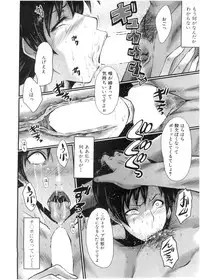 BUSTER Comic 2016-03