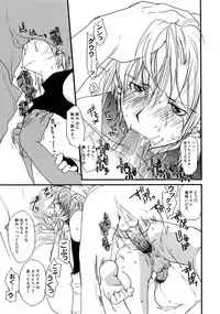 [CROCODILE-Ave. (Gangstar Yoshio)] GHDC Rush Hen 2 (Gamerz Heaven!