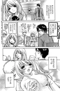 Action Pizazz Special 2009-07