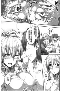 [Futaba Yae] Shirudaku Joshikousei [Chinese]