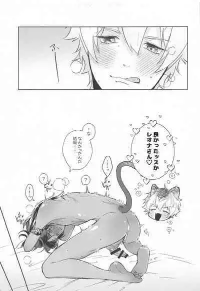 Kanchigai Over Run!! - over run from a misunderstanding