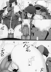 (C77) [Ruiketsuan (Namidame)] Anal Mai San (Kanon)