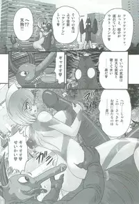 [Kamitou Masaki] Seirei Tokusou Fairy Saber W Majo no Chibusa