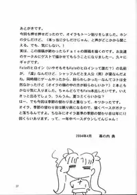 [LunchBox61 (LunchBox & Chandora)] Ma Ma Maa (Shuffle)