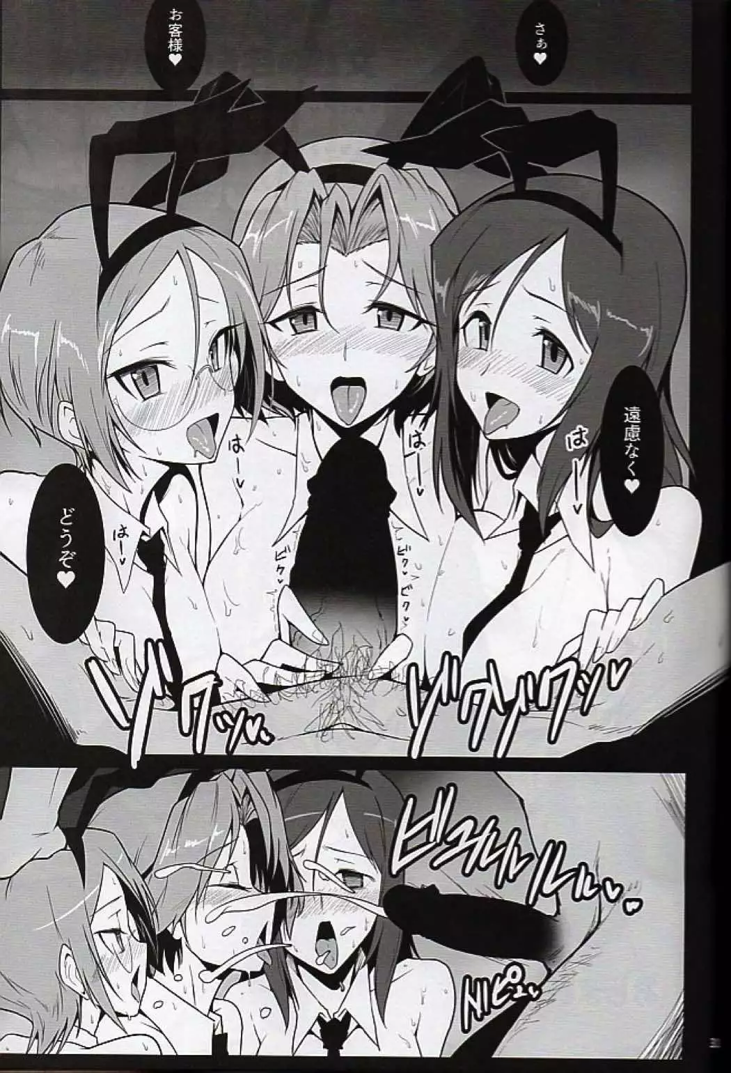 Bunny de Ecchi na Bermuda Bon