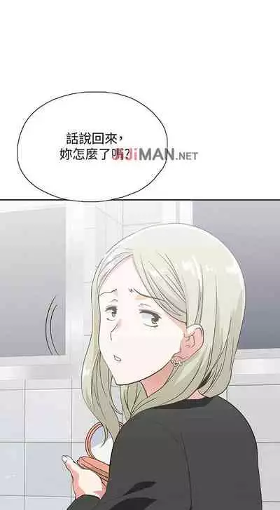 【周四连载】梦幻速食店（作者：motgini&變態啪啪啪） 第1~37话