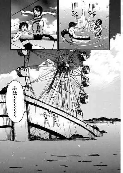 [Tanaka Yutaka] Ai-Ren Treasure Edition - Volume One [Digital]