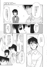 [Nekogen] Charisma Mama