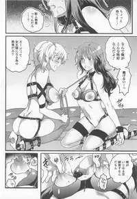 [Anthology] Nyotaika! Paradise 02