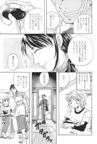 [Gamagoori Ryou] W-Days [Digital]