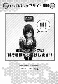 COMIC Europa 2015-01