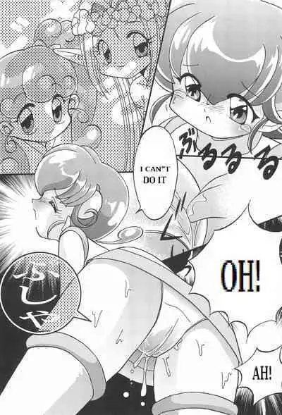 Saidaikyuu no Munasawagi