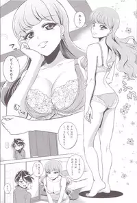 (C92) [Shimapanicecandy (Kijinaka Mahiro)] Murasaki Neko Yukari (Kirakira PreCure a la Mode)