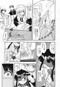 COMIC Megamilk 2011-04 Vol. 10