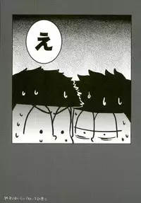 (CCOsaka104) [Takebokkuri (Take)] IchiKara in Toilet (Osomatsu-san)