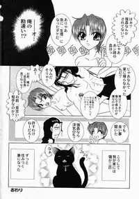 [Tokunaga Kujaku] Shibo - Longing