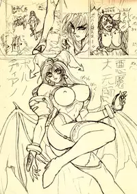 (C53) [STUDIO LOUD IN SCHOOL (Hagiwara Kazushi)] Shitae (Bastard!!)