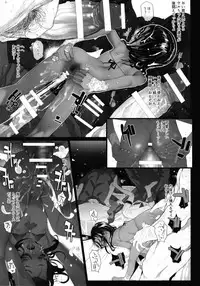 [RIN (Mochi)] Ikai Seido [Digital]