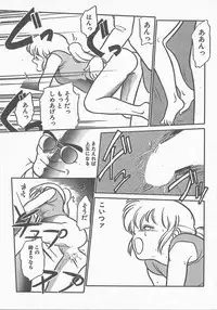 [Maka Fushigi] Atsui Yoru