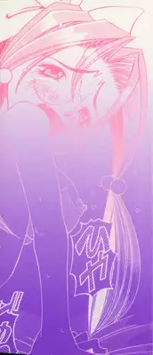 [Nishimura Haruka] Chouhatsu | Provocation