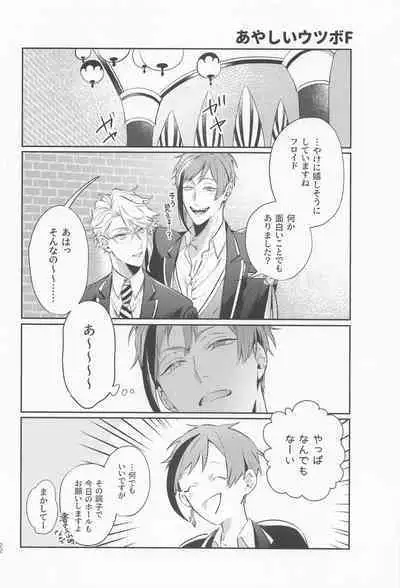 Mou Kinoko nante Korigori desu