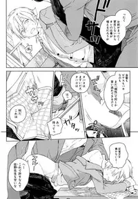 [Tamekou] Kyuuhankagai Fukurokouji