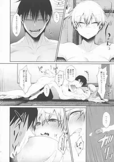 Chichi no Itoko no Onee-san