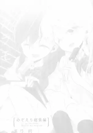 タカラモノの日々。