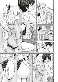 COMIC Kairakuten 2017-07 [Digital]