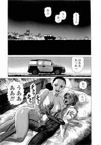 [Yamamoto Atsuji] Ammo Vol 4